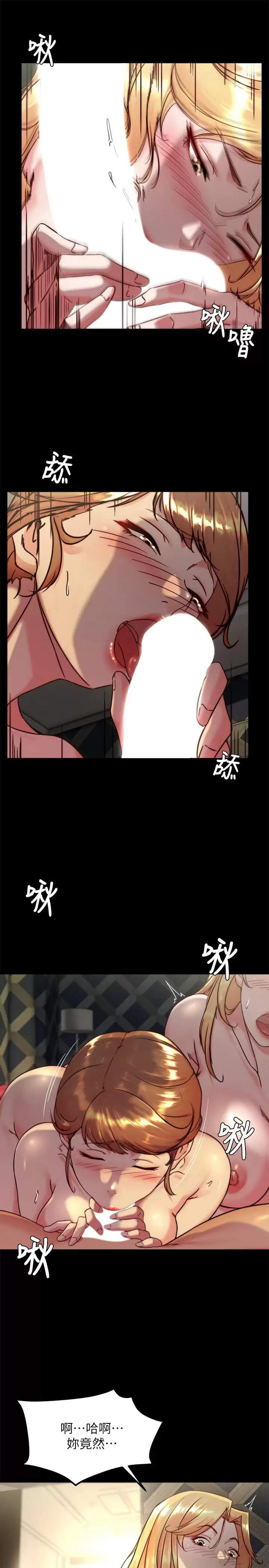 [韩国漫画] 小裤裤笔记  奇幻,熟女人妻,巨乳大奶, 女学生,OL#[31P]-10