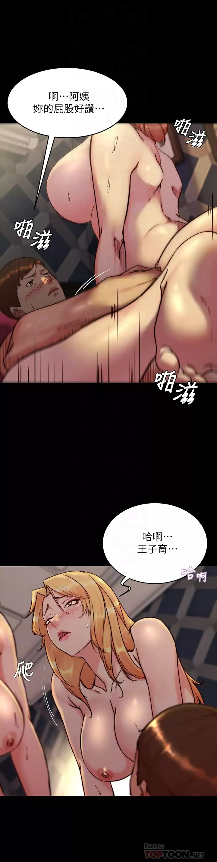 [韩国漫画] 小裤裤笔记  奇幻,熟女人妻,巨乳大奶, 女学生,OL#[31P]-15