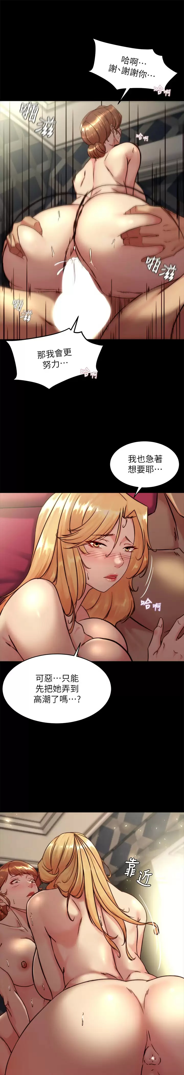 [韩国漫画] 小裤裤笔记  奇幻,熟女人妻,巨乳大奶, 女学生,OL#[31P]-20