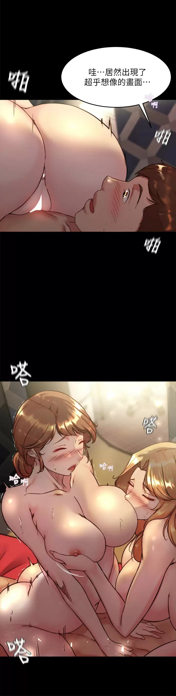 [韩国漫画] 小裤裤笔记  奇幻,熟女人妻,巨乳大奶, 女学生,OL#[31P]-23