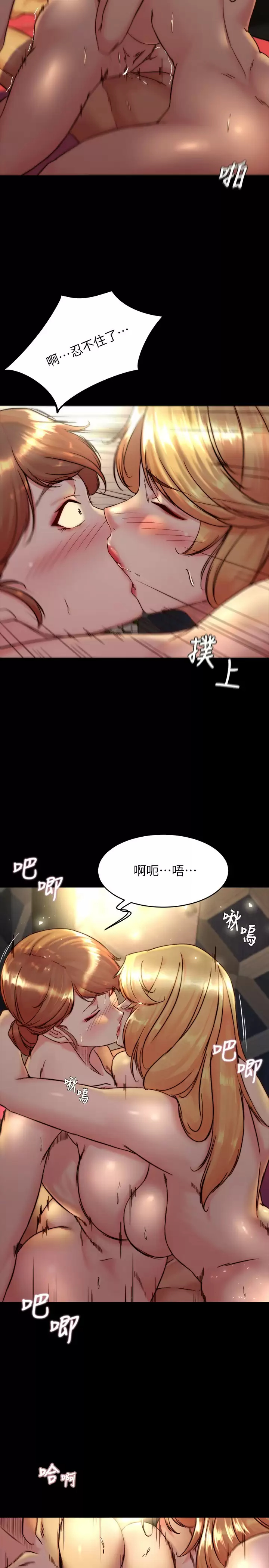 [韩国漫画] 小裤裤笔记  奇幻,熟女人妻,巨乳大奶, 女学生,OL#[31P]-25