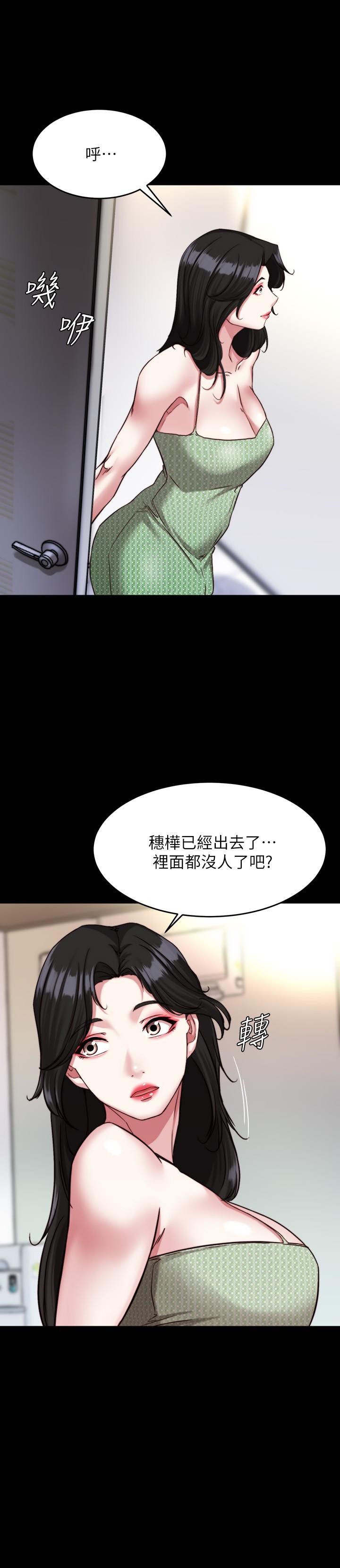 [韩国漫画] 小裤裤笔记  奇幻,熟女人妻,巨乳大奶, 女学生,OL#[31P]-26