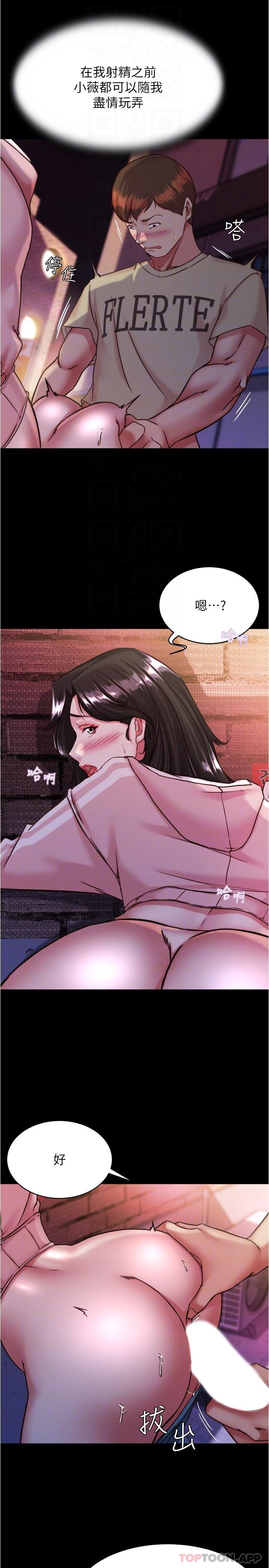 [韩国漫画] 小裤裤笔记  奇幻,熟女人妻,巨乳大奶, 女学生,OL#[30P]-14
