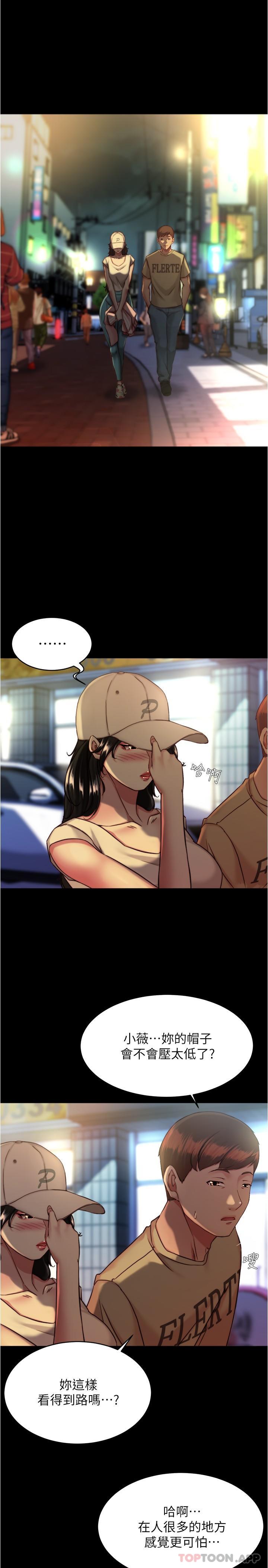 [韩国漫画] 小裤裤笔记  奇幻,熟女人妻,巨乳大奶, 女学生,OL#[30P]-16