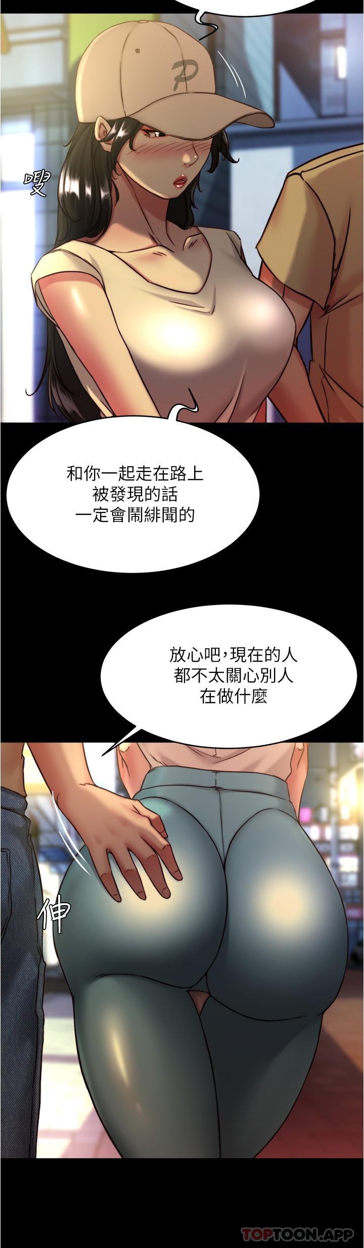 [韩国漫画] 小裤裤笔记  奇幻,熟女人妻,巨乳大奶, 女学生,OL#[30P]-17