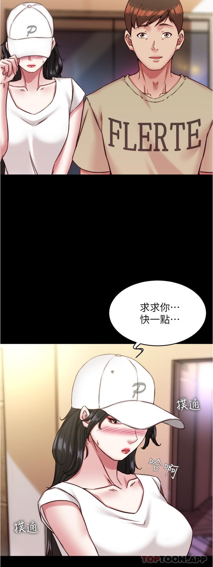 [韩国漫画] 小裤裤笔记  奇幻,熟女人妻,巨乳大奶, 女学生,OL#[30P]-23