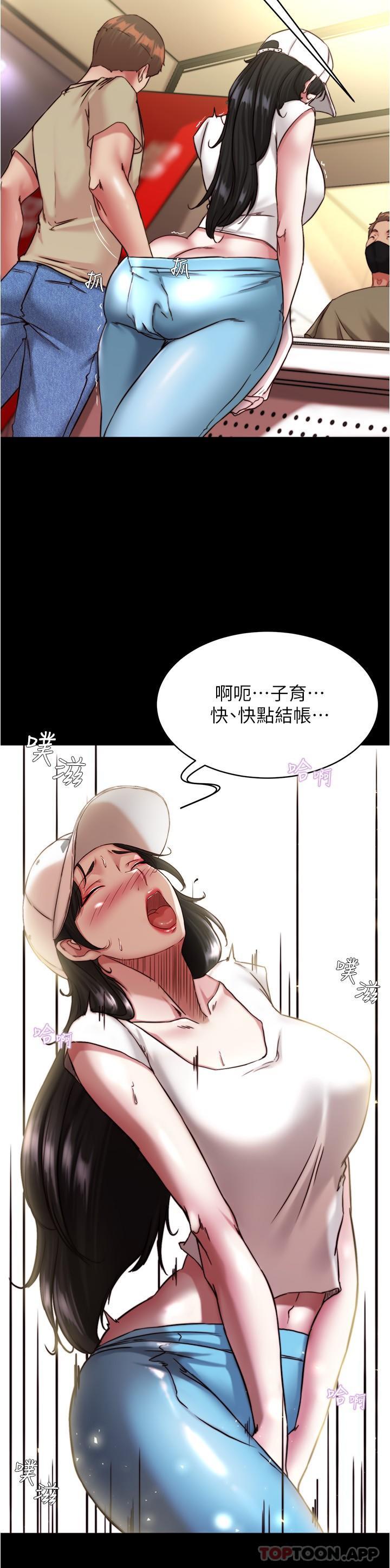 [韩国漫画] 小裤裤笔记  奇幻,熟女人妻,巨乳大奶, 女学生,OL#[30P]-25