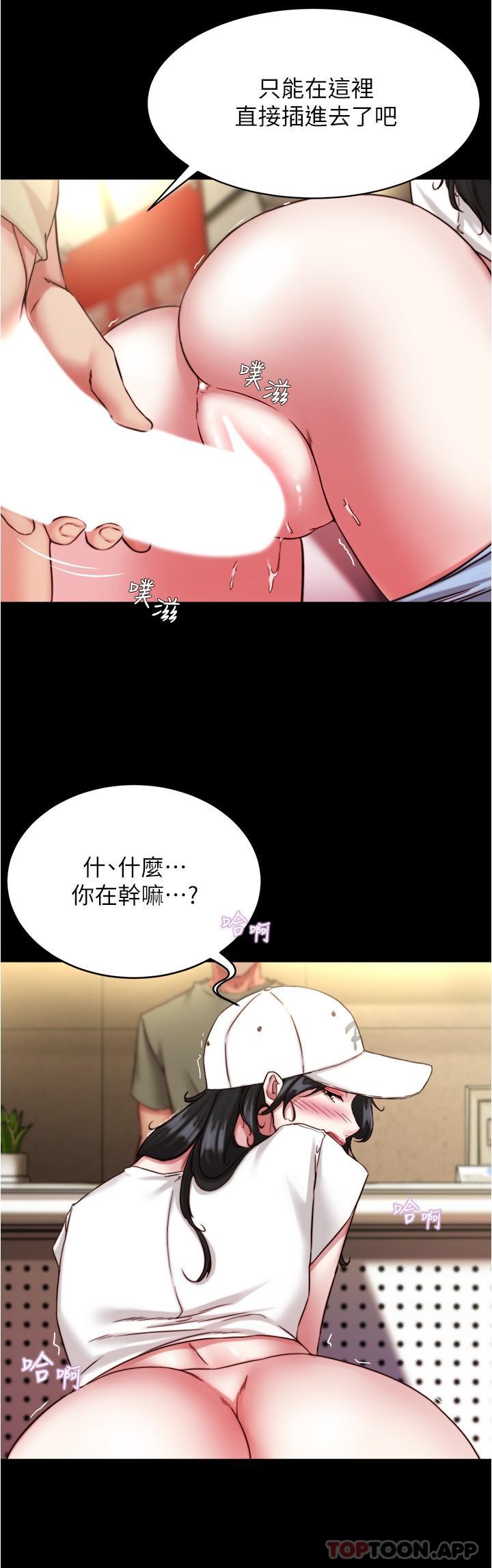 [韩国漫画] 小裤裤笔记  奇幻,熟女人妻,巨乳大奶, 女学生,OL#[30P]-27