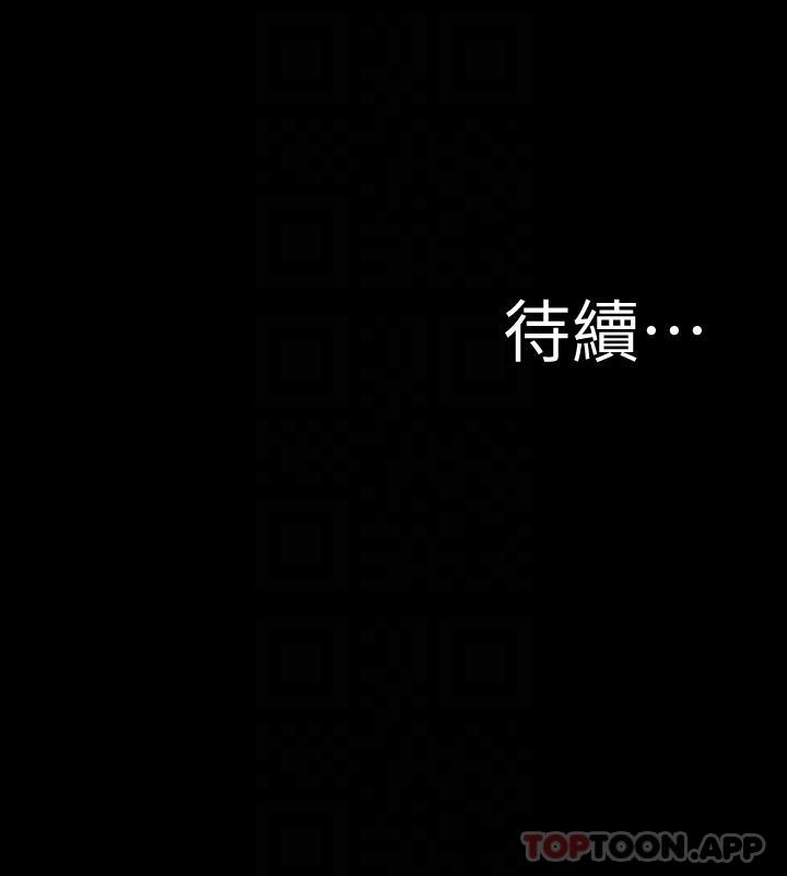 [韩国漫画] 小裤裤笔记  奇幻,熟女人妻,巨乳大奶, 女学生,OL#[30P]-30