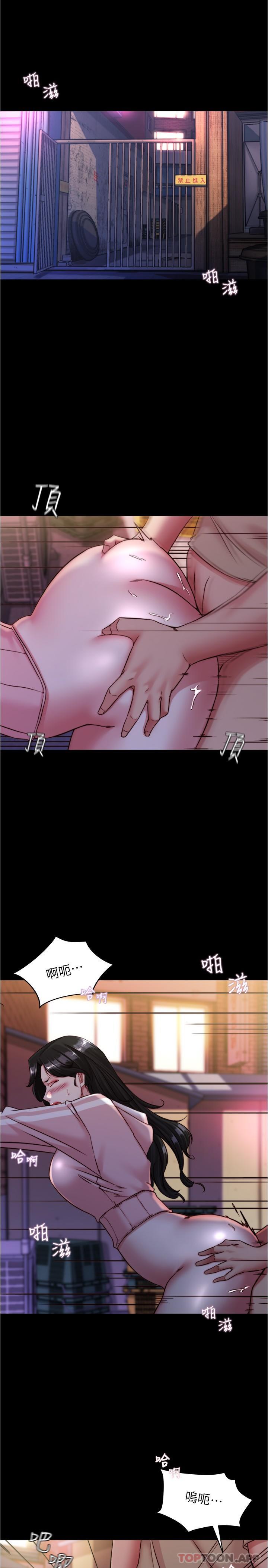 [韩国漫画] 小裤裤笔记  奇幻,熟女人妻,巨乳大奶, 女学生,OL#[30P]-4