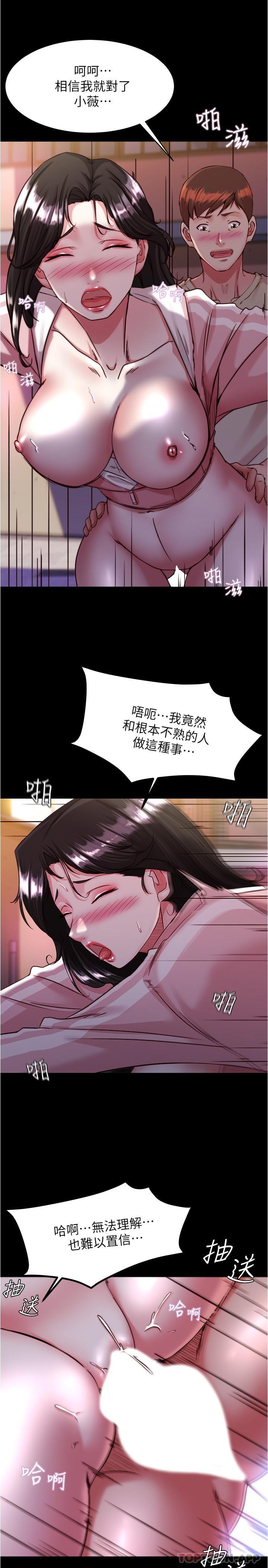 [韩国漫画] 小裤裤笔记  奇幻,熟女人妻,巨乳大奶, 女学生,OL#[30P]-8