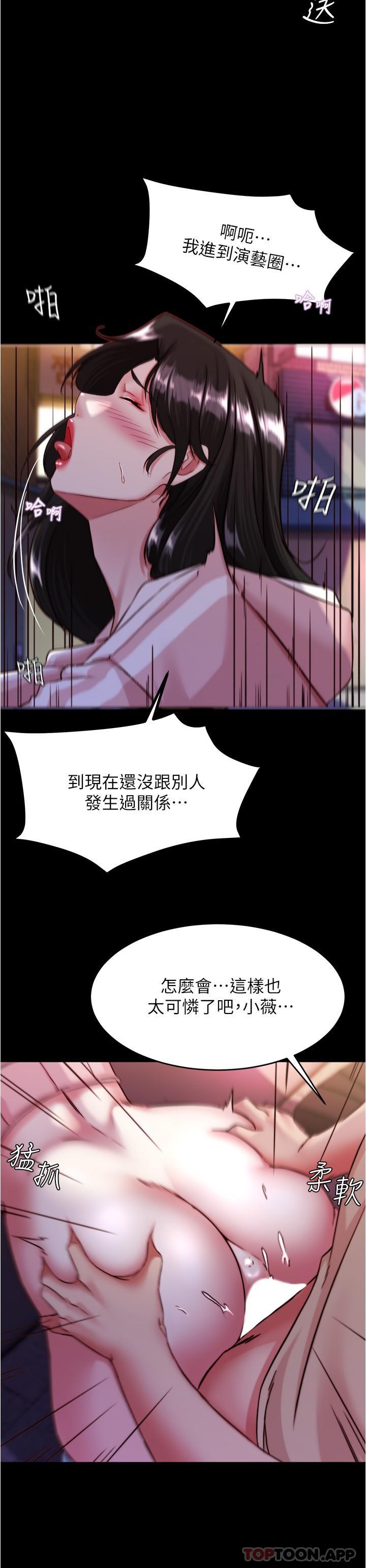 [韩国漫画] 小裤裤笔记  奇幻,熟女人妻,巨乳大奶, 女学生,OL#[30P]-9
