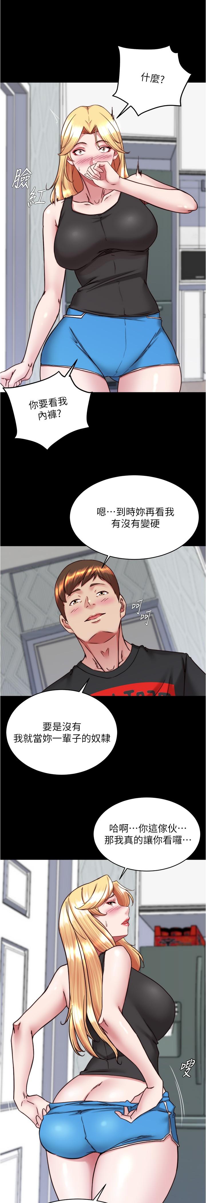 [韩国漫画] 小裤裤笔记  奇幻,熟女人妻,巨乳大奶, 女学生,OL#[29P]-12