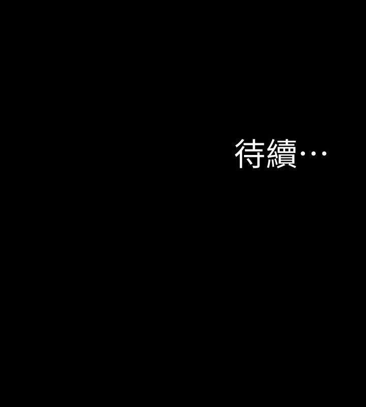 [韩国漫画] 小裤裤笔记  奇幻,熟女人妻,巨乳大奶, 女学生,OL#[29P]-29