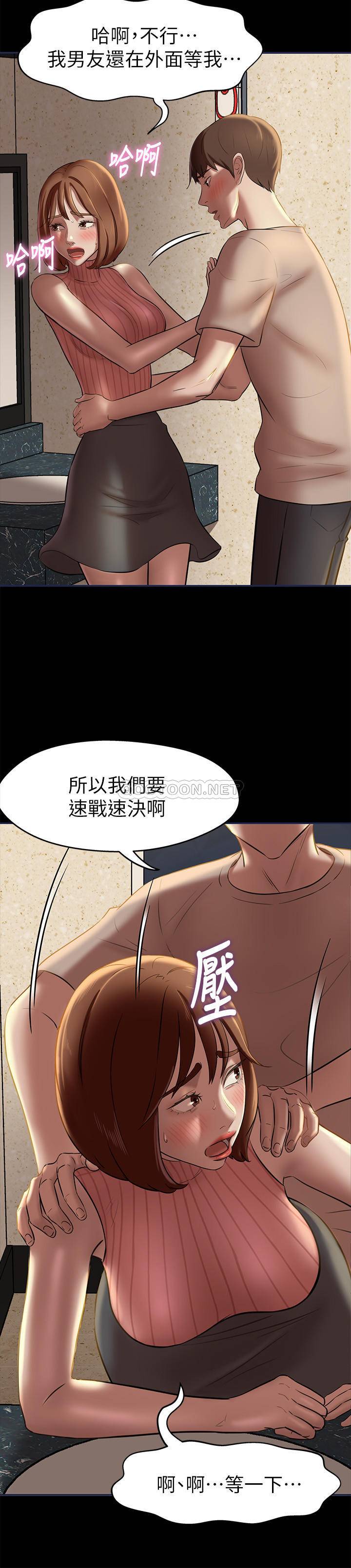 [韩国漫画] 小裤裤笔记  奇幻,熟女人妻,巨乳大奶, 女学生,OL#[27P]-11