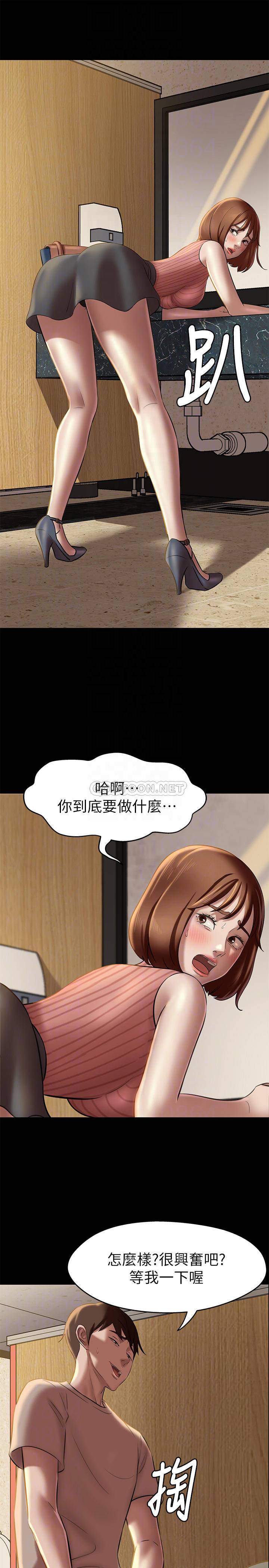 [韩国漫画] 小裤裤笔记  奇幻,熟女人妻,巨乳大奶, 女学生,OL#[27P]-12