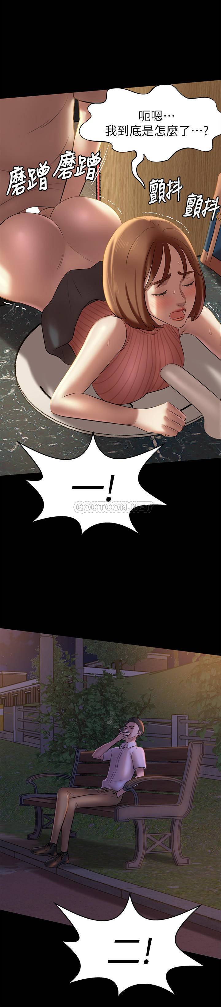 [韩国漫画] 小裤裤笔记  奇幻,熟女人妻,巨乳大奶, 女学生,OL#[27P]-17
