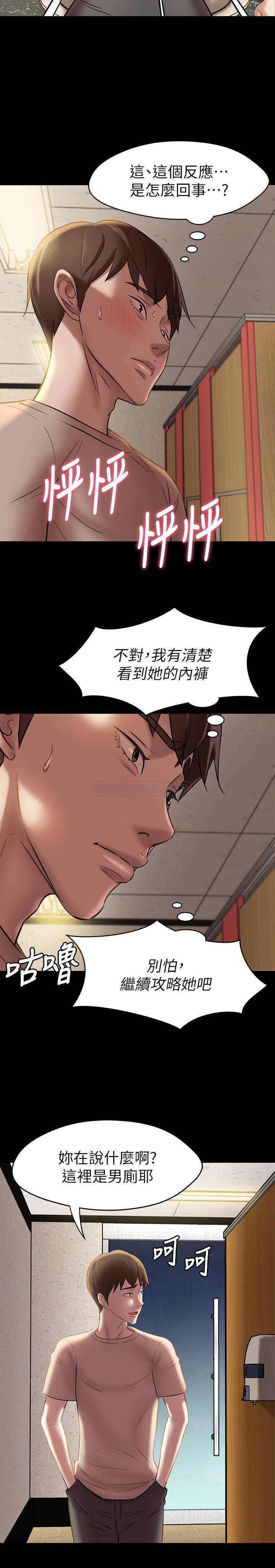 [韩国漫画] 小裤裤笔记  奇幻,熟女人妻,巨乳大奶, 女学生,OL#[27P]-5