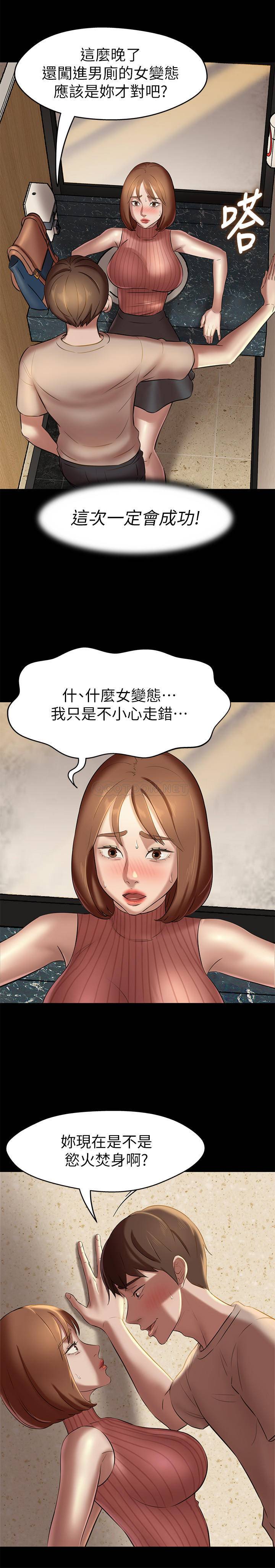 [韩国漫画] 小裤裤笔记  奇幻,熟女人妻,巨乳大奶, 女学生,OL#[27P]-7