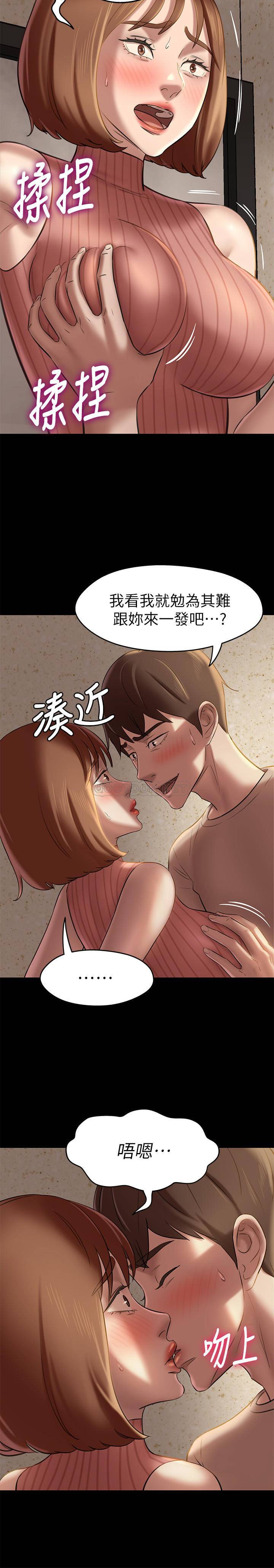 [韩国漫画] 小裤裤笔记  奇幻,熟女人妻,巨乳大奶, 女学生,OL#[27P]-9