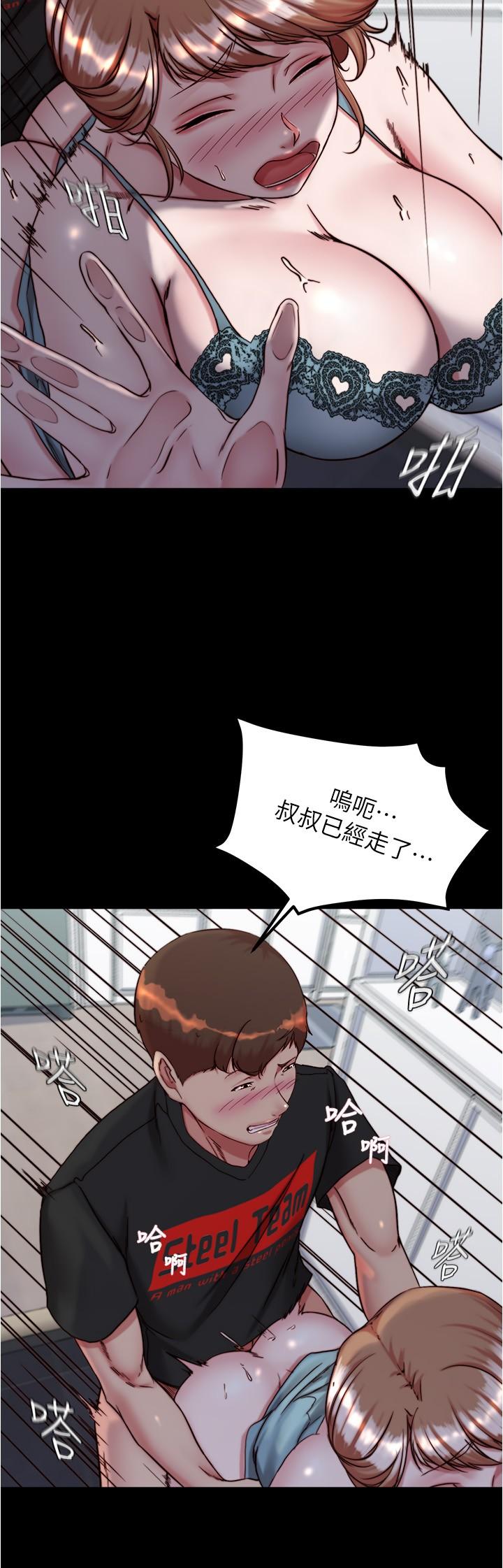 [韩国漫画] 小裤裤笔记  奇幻,熟女人妻,巨乳大奶, 女学生,OL#[30P]-13