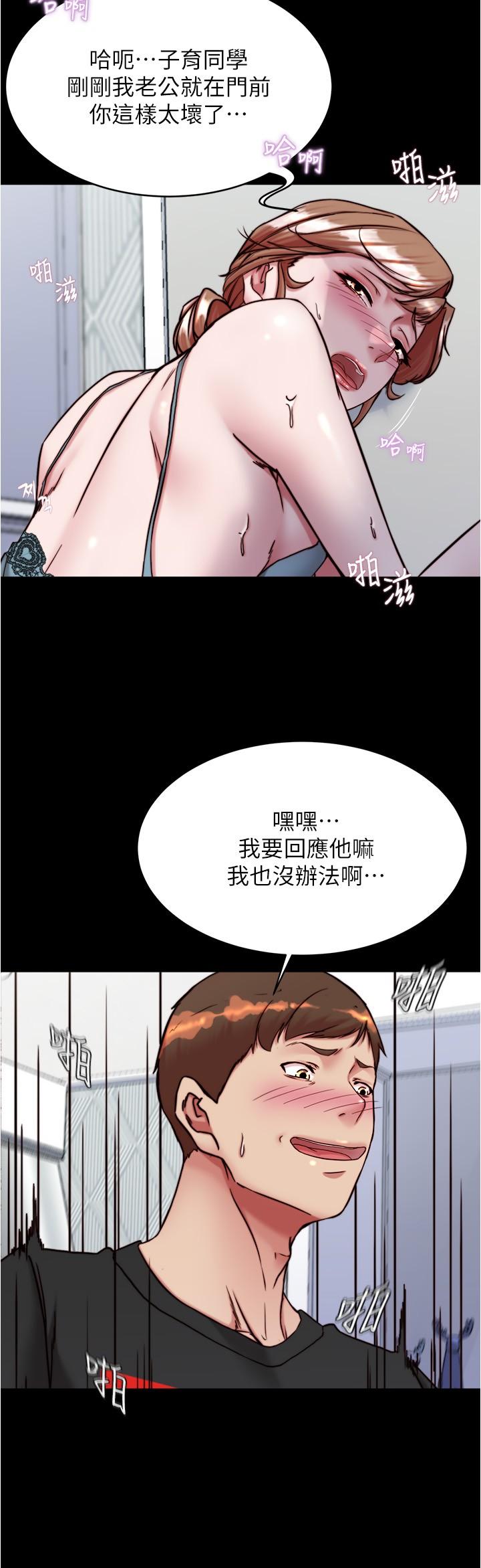 [韩国漫画] 小裤裤笔记  奇幻,熟女人妻,巨乳大奶, 女学生,OL#[30P]-15