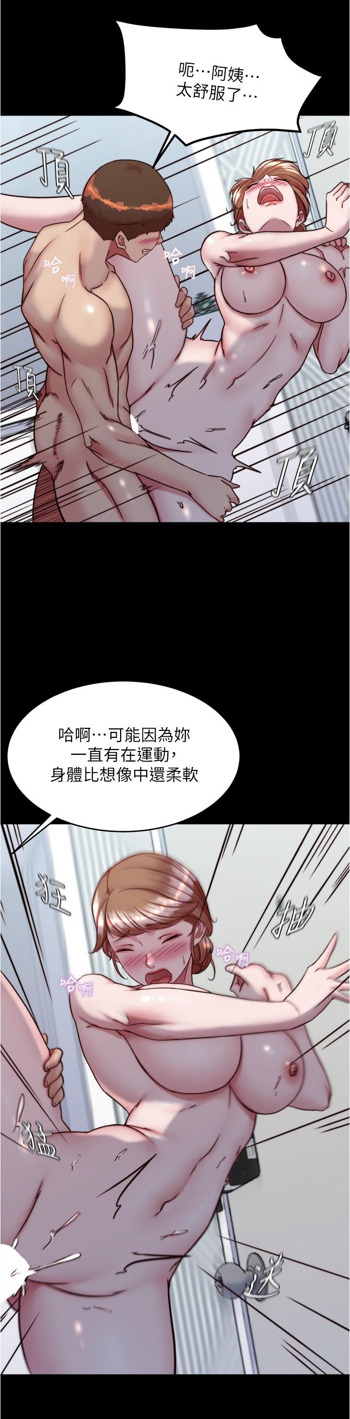 [韩国漫画] 小裤裤笔记  奇幻,熟女人妻,巨乳大奶, 女学生,OL#[30P]-19