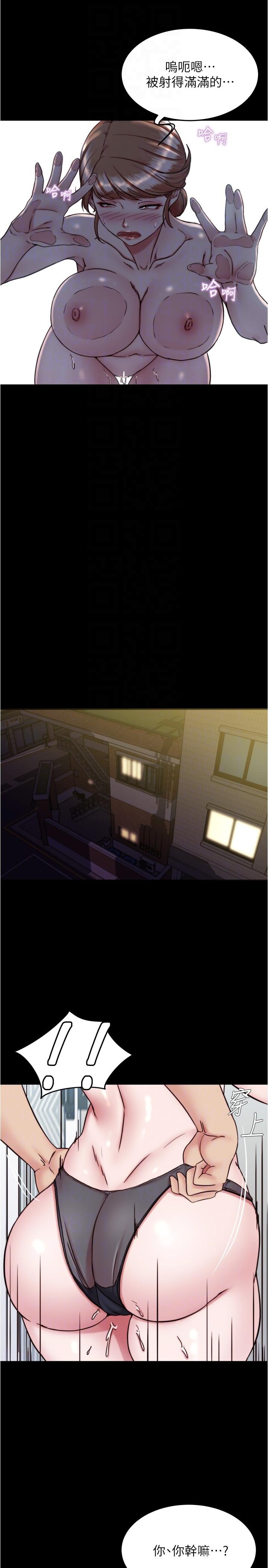 [韩国漫画] 小裤裤笔记  奇幻,熟女人妻,巨乳大奶, 女学生,OL#[30P]-22