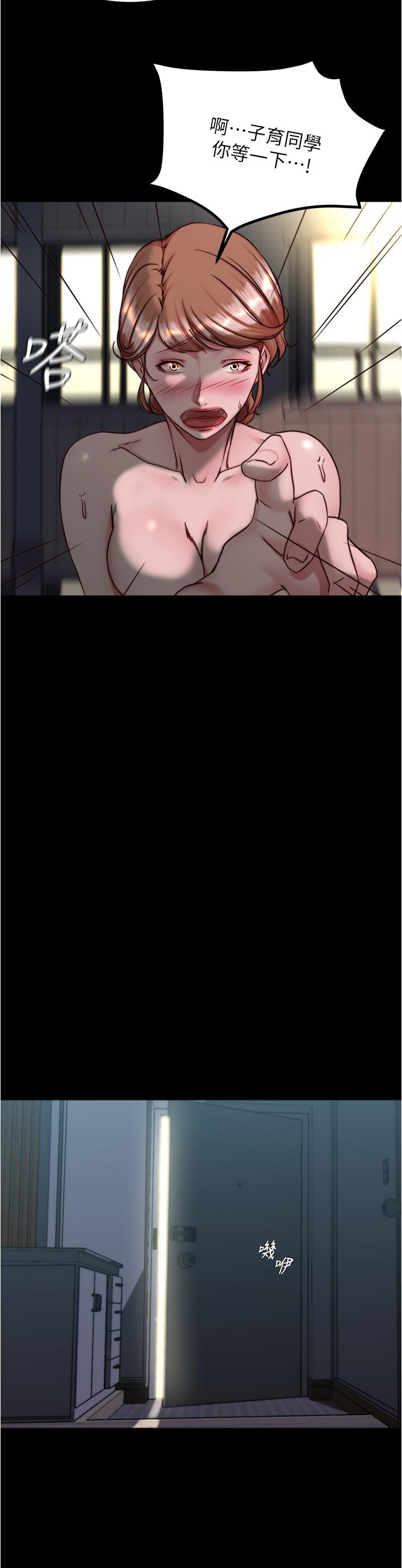 [韩国漫画] 小裤裤笔记  奇幻,熟女人妻,巨乳大奶, 女学生,OL#[30P]-25