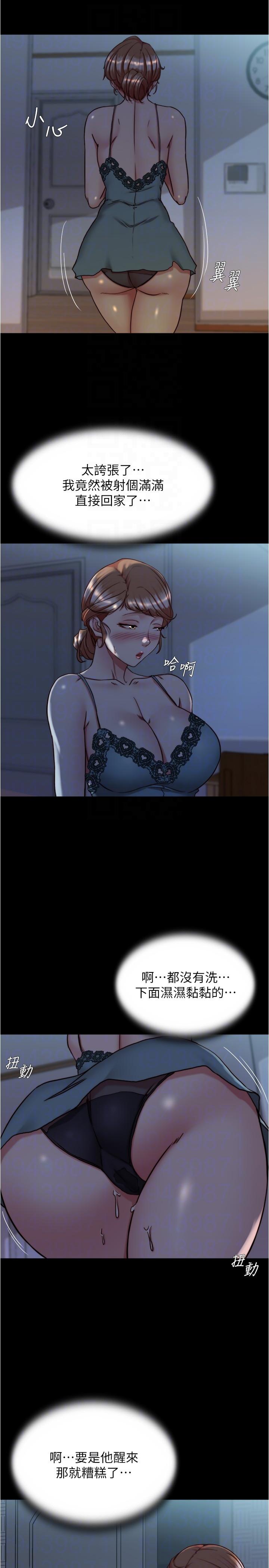 [韩国漫画] 小裤裤笔记  奇幻,熟女人妻,巨乳大奶, 女学生,OL#[30P]-26