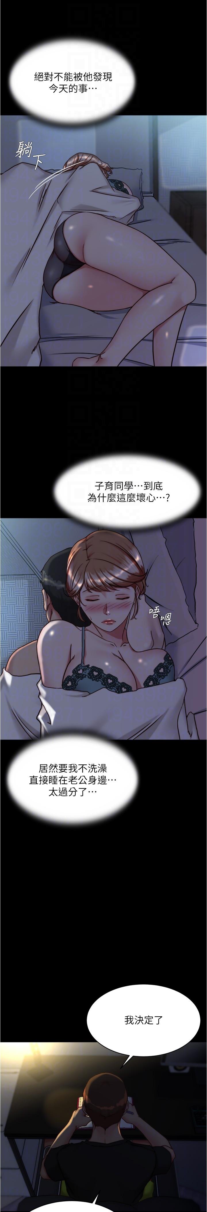[韩国漫画] 小裤裤笔记  奇幻,熟女人妻,巨乳大奶, 女学生,OL#[30P]-28