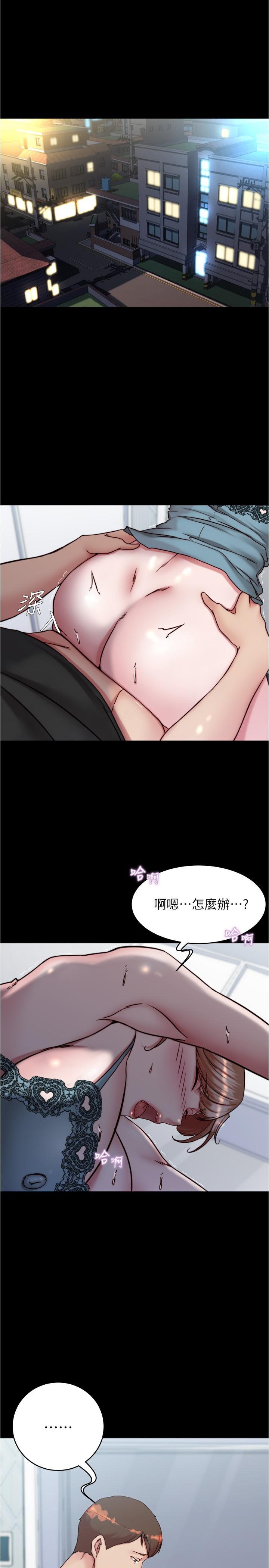 [韩国漫画] 小裤裤笔记  奇幻,熟女人妻,巨乳大奶, 女学生,OL#[30P]-4