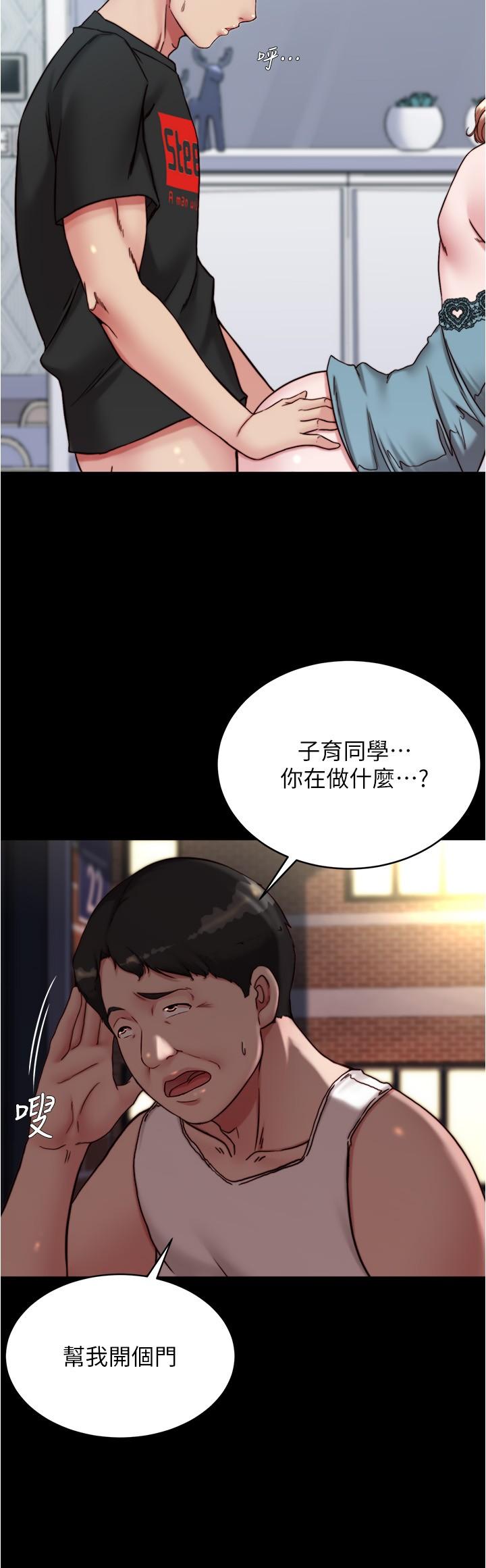 [韩国漫画] 小裤裤笔记  奇幻,熟女人妻,巨乳大奶, 女学生,OL#[30P]-5