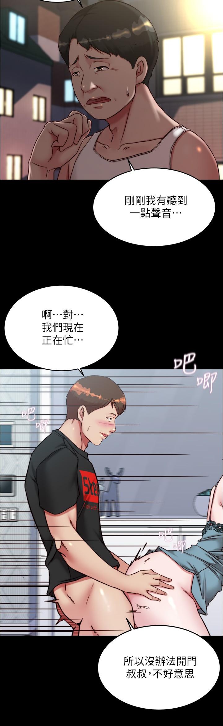 [韩国漫画] 小裤裤笔记  奇幻,熟女人妻,巨乳大奶, 女学生,OL#[30P]-7