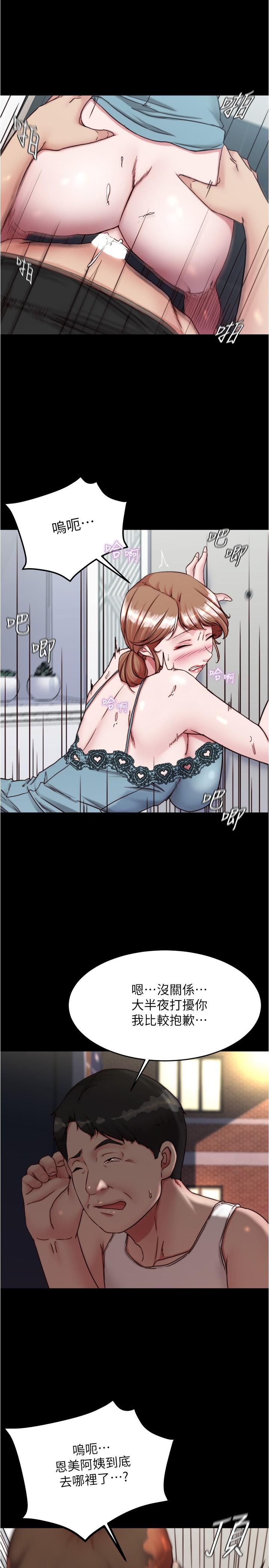 [韩国漫画] 小裤裤笔记  奇幻,熟女人妻,巨乳大奶, 女学生,OL#[30P]-8