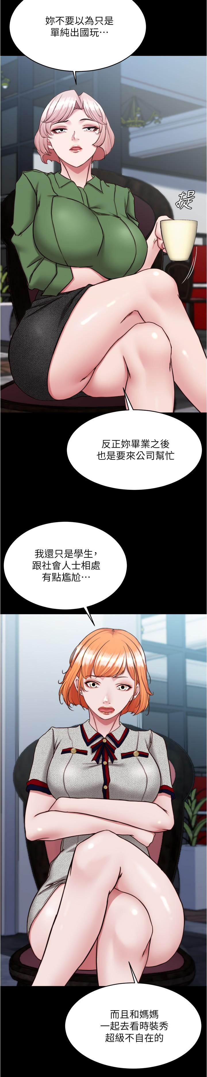 [韩国漫画] 小裤裤笔记  奇幻,熟女人妻,巨乳大奶, 女学生,OL#[30P]-11
