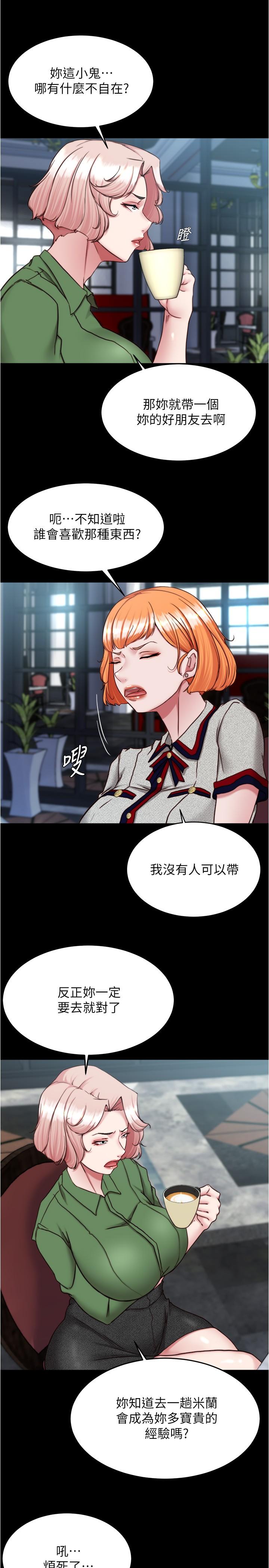 [韩国漫画] 小裤裤笔记  奇幻,熟女人妻,巨乳大奶, 女学生,OL#[30P]-12