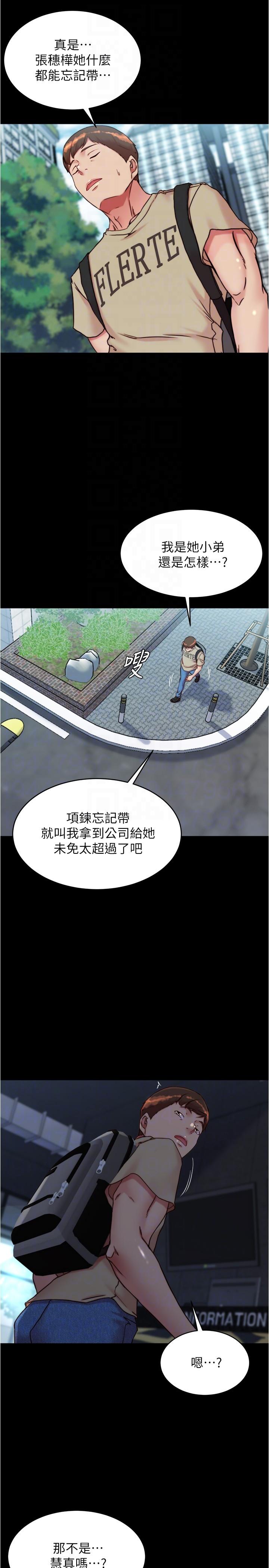 [韩国漫画] 小裤裤笔记  奇幻,熟女人妻,巨乳大奶, 女学生,OL#[30P]-14