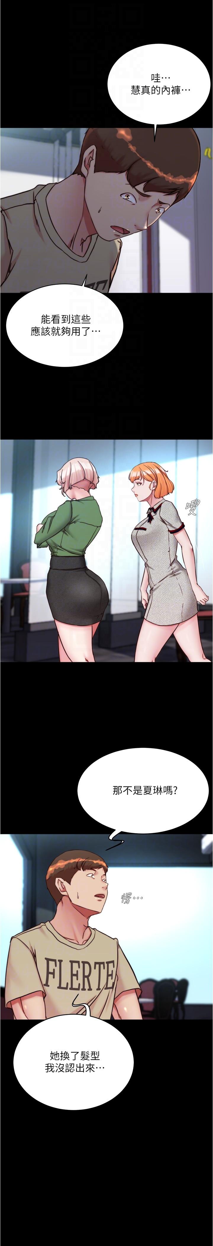 [韩国漫画] 小裤裤笔记  奇幻,熟女人妻,巨乳大奶, 女学生,OL#[30P]-18