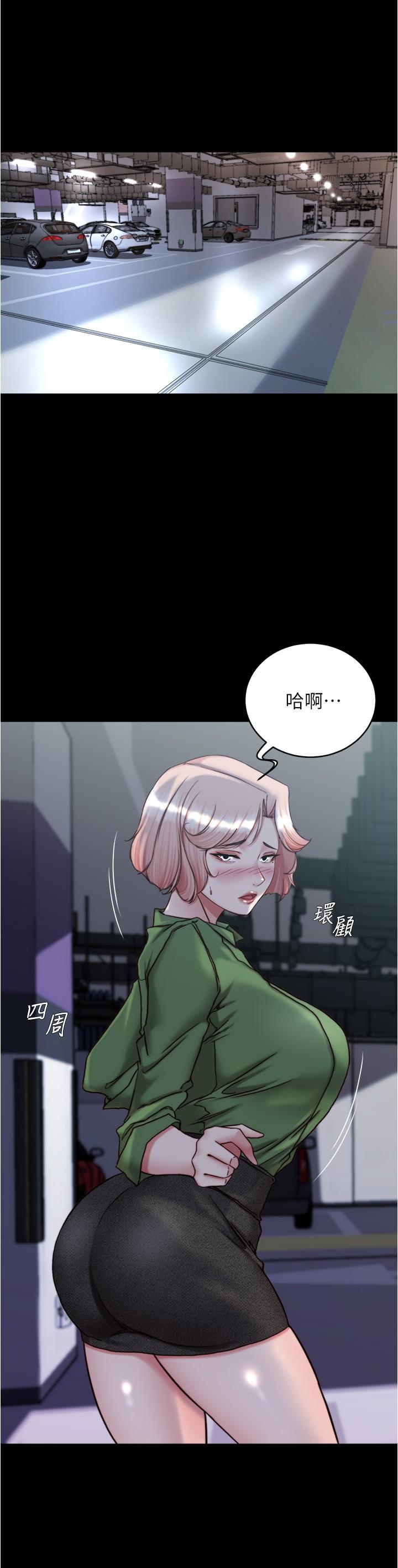 [韩国漫画] 小裤裤笔记  奇幻,熟女人妻,巨乳大奶, 女学生,OL#[30P]-19