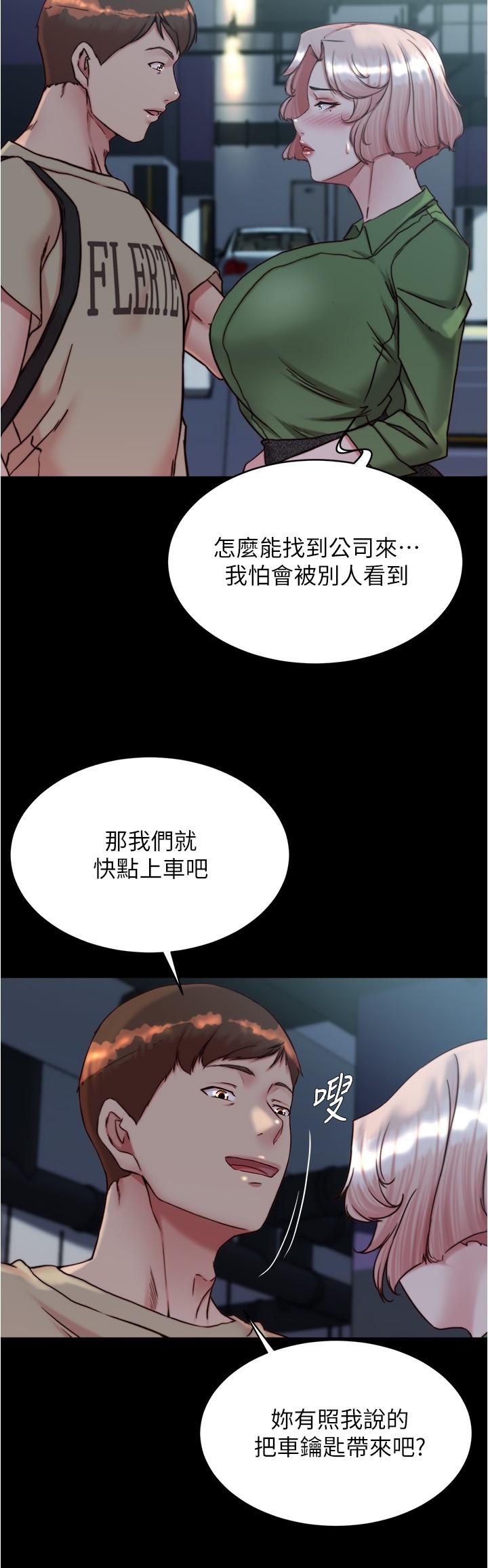 [韩国漫画] 小裤裤笔记  奇幻,熟女人妻,巨乳大奶, 女学生,OL#[30P]-21