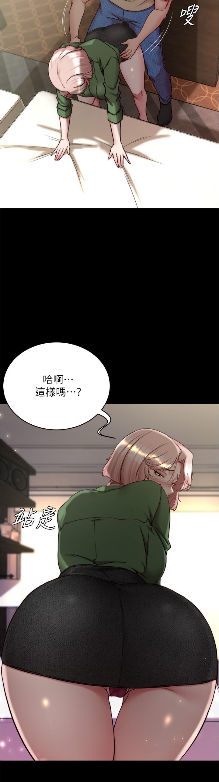 [韩国漫画] 小裤裤笔记  奇幻,熟女人妻,巨乳大奶, 女学生,OL#[30P]-25