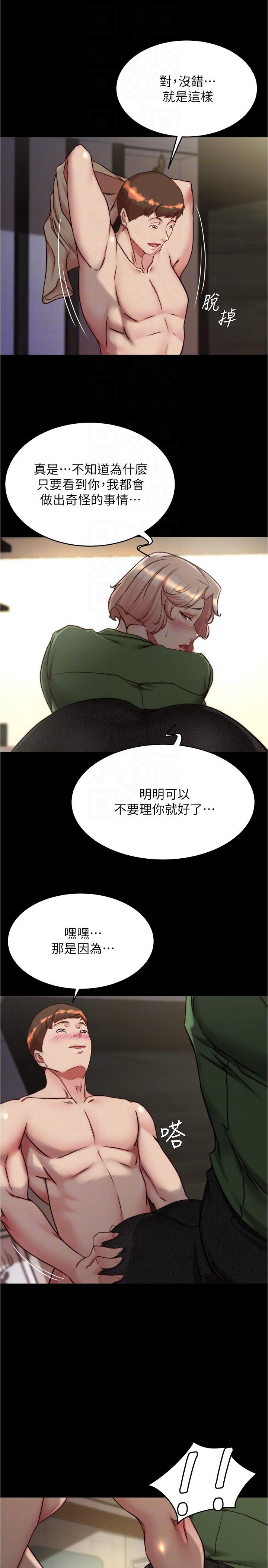 [韩国漫画] 小裤裤笔记  奇幻,熟女人妻,巨乳大奶, 女学生,OL#[30P]-26
