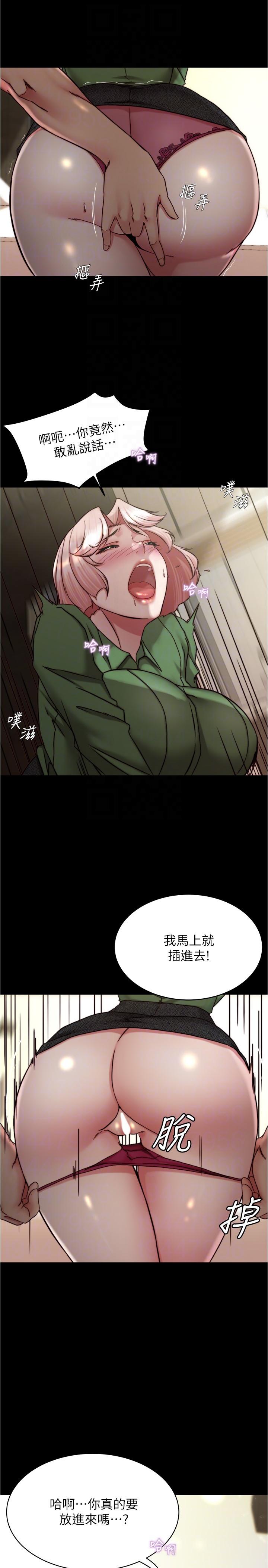 [韩国漫画] 小裤裤笔记  奇幻,熟女人妻,巨乳大奶, 女学生,OL#[30P]-28