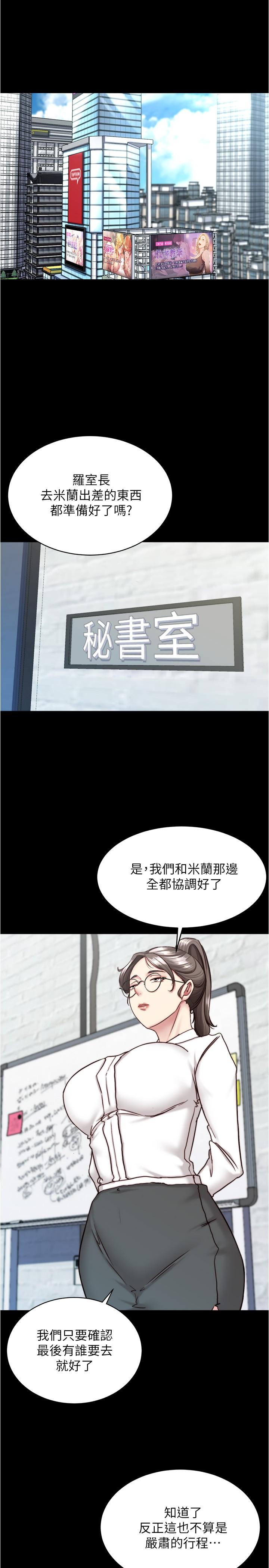 [韩国漫画] 小裤裤笔记  奇幻,熟女人妻,巨乳大奶, 女学生,OL#[30P]-4