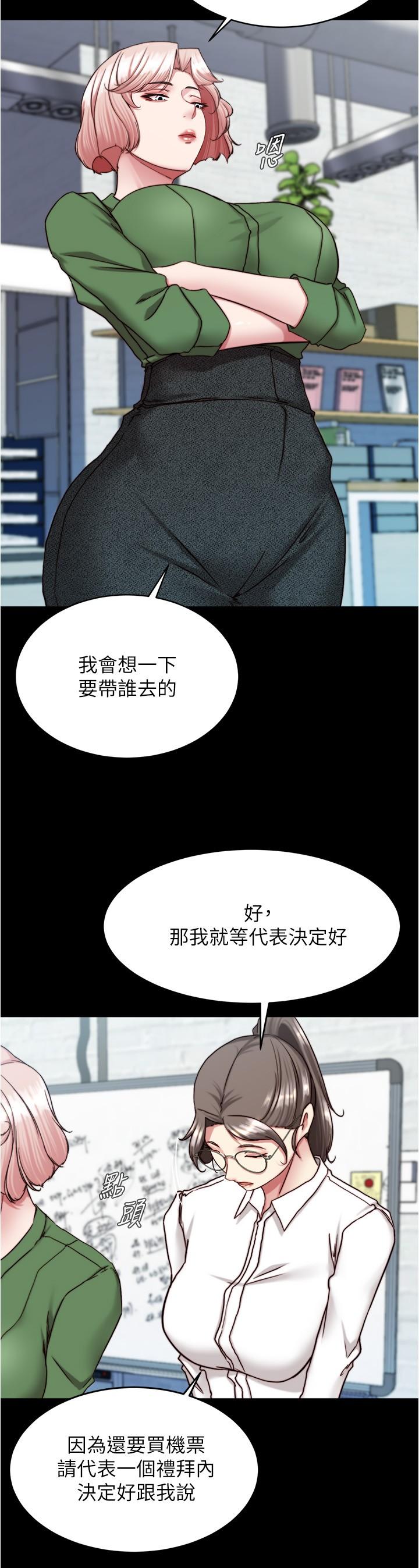 [韩国漫画] 小裤裤笔记  奇幻,熟女人妻,巨乳大奶, 女学生,OL#[30P]-5