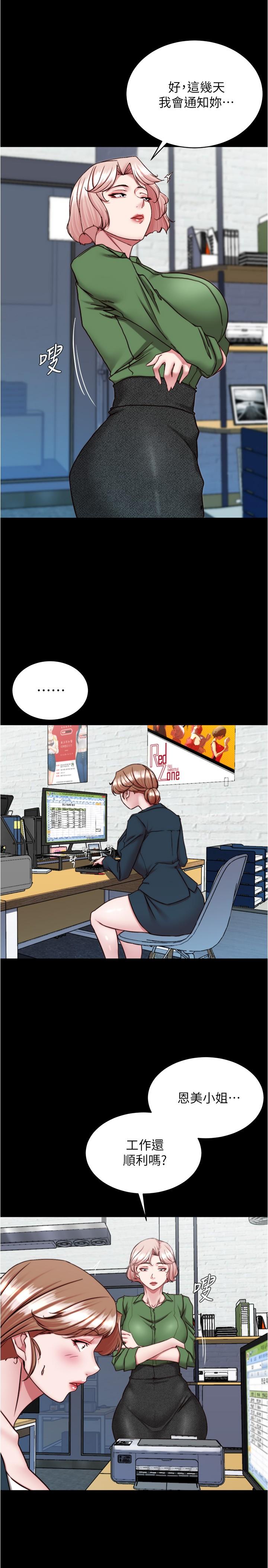 [韩国漫画] 小裤裤笔记  奇幻,熟女人妻,巨乳大奶, 女学生,OL#[30P]-6