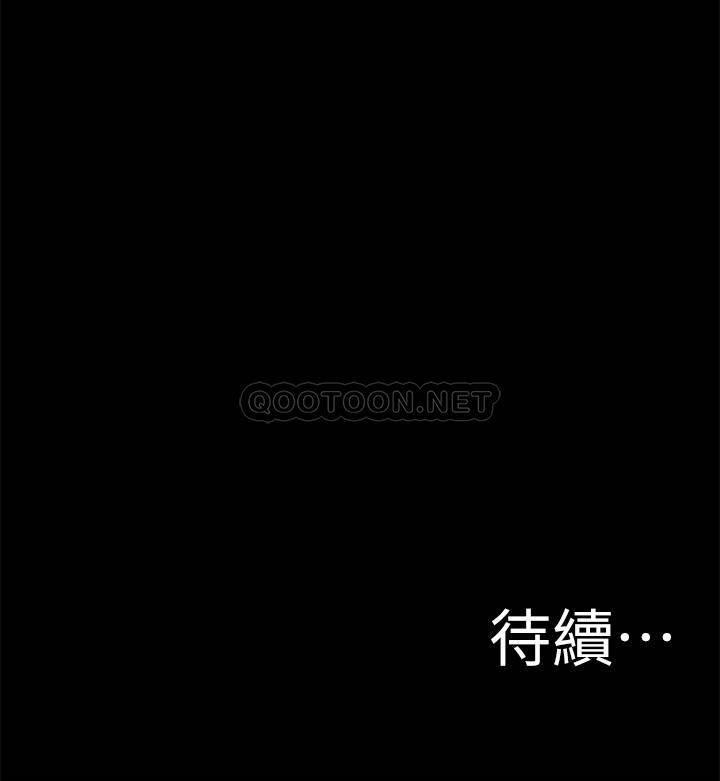 [韩国漫画] 小裤裤笔记  奇幻,熟女人妻,巨乳大奶, 女学生,OL#[29P]-29