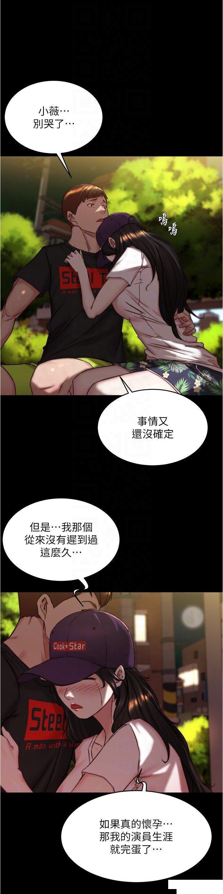 [韩国漫画] 小裤裤笔记  奇幻,熟女人妻,巨乳大奶, 女学生,OL#[29P]-6