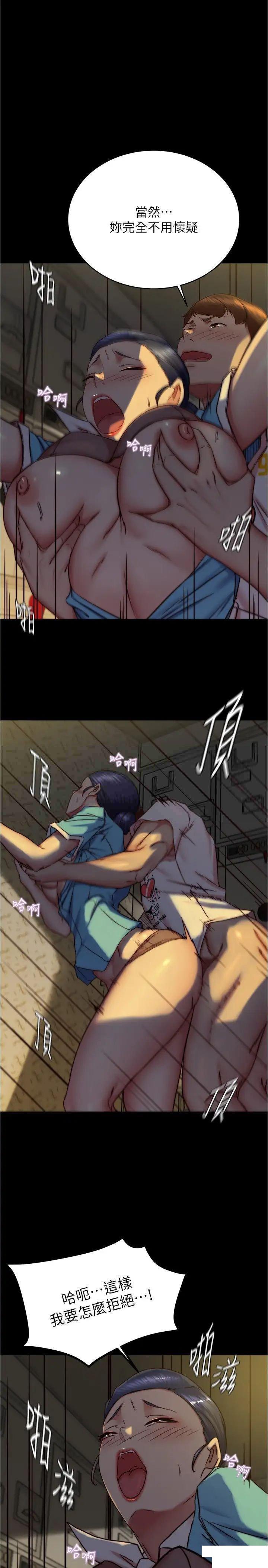 [韩国漫画] 小裤裤笔记  奇幻,熟女人妻,巨乳大奶, 女学生,OL#[28P]-1